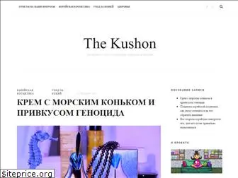 the-kushon.com