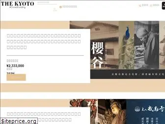 the-kyoto.en-jine.com