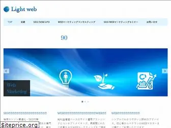 the-light-web.jp