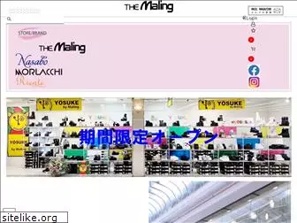 the-maling.com