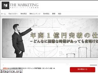 the-marketing.org