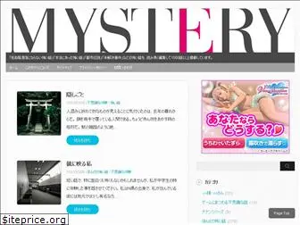 the-mystery.org
