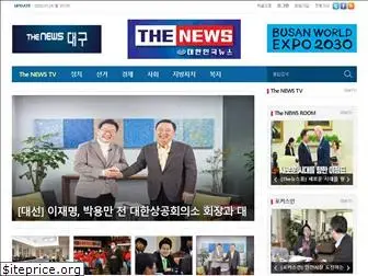 the-news.co.kr