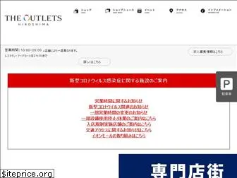 the-outlets-hiroshima.com