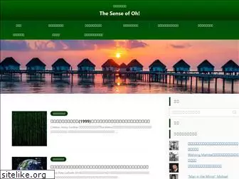 the-sense-of-oh.com