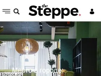 the-steppe.com