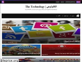 the-technologye.blogspot.com