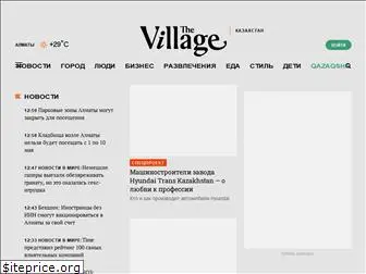 the-village-kz.com