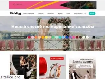 the-wedding.ru