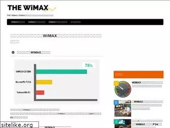 the-wimax.com