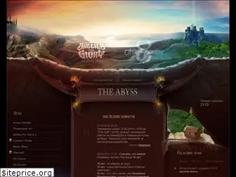 theabyss.ru