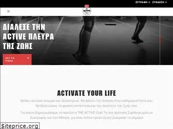 theactiveclub.gr