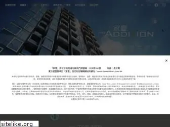theaddition.com.hk