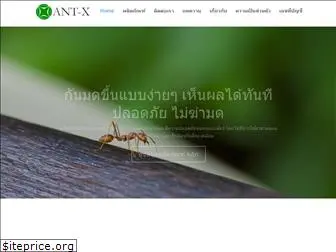 theantx.com
