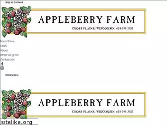 theappleberryfarm.com