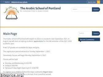 thearabicschool.org