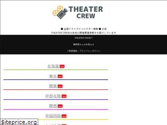 theater-crew.com