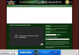 theautochannel.com