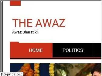 theawaz.com