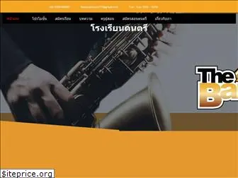 thebandmusicschool.com