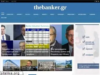 thebanker.gr