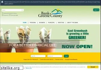 thebankofgreenecounty.com