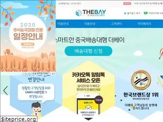 thebay.co.kr