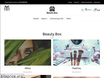 thebeautybox.gr