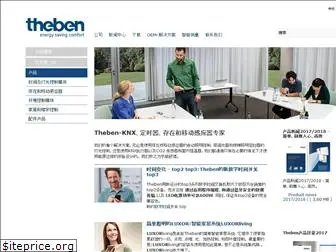 thebenchina.com