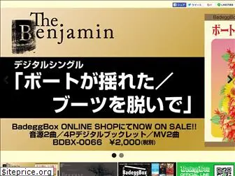 thebenjamin.jp