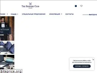 thebespokeclub.ru