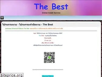 thebest999.com