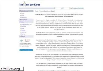 thebestbuykorea.com