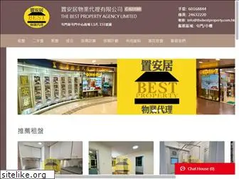 thebestproperty.com.hk