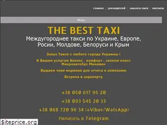 thebesttaxi.com.ua