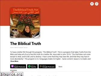 thebiblicaltruth.net