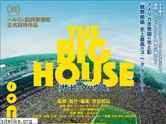 thebighouse-movie.com