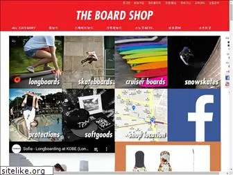 theboardshopkorea.com