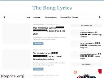 thebonglyrics.blogspot.com