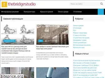 thebridgestudio.ru