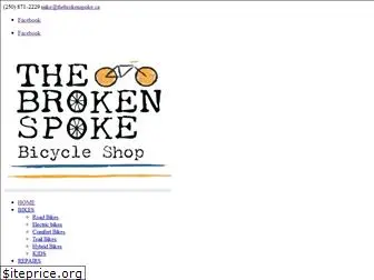 thebrokenspoke.ca