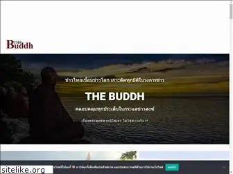 thebuddh.com