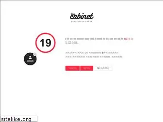 thecabinet.co.kr