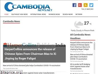 thecambodianews.net