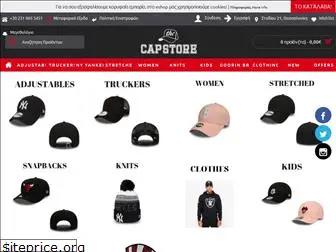 thecapstore.gr