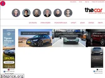 thecar.co.il