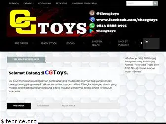 thecgtoys.com