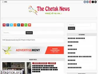 thechetaknews.com