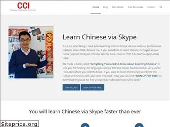 thechineseclassroom.com
