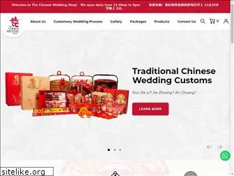 thechineseweddingshop.com.sg